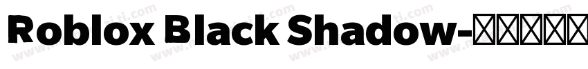 Roblox Black Shadow字体转换
